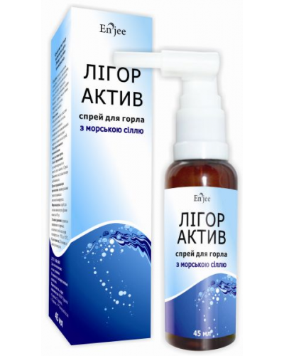 Bain ligor. Лигор Актив. Увлажняющий спрей для горла. Морской спрей для горла. Увлажняющий спрей для горла для детей.