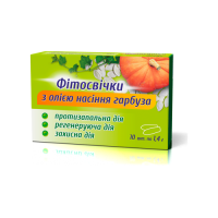 Фитосвечи с маслом тыквы 1,4 г №10