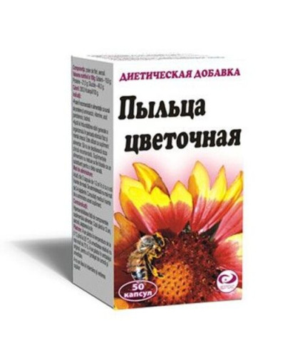 Пыльца цветочная "Вертекс" капсулы, N50