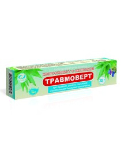 Травмоверт "Вертекс" в тубе, 25г